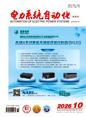 电力系统自动化封面